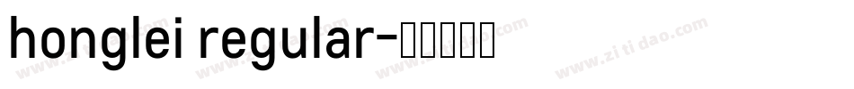 honglei regular字体转换